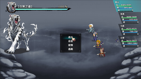 《三国志潜龙在渊 Three Kingdoms Heroes》v1.35丨中文版网盘下载-次元share