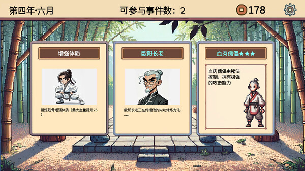 《小小侠客模拟器|小虾米模拟器》v20250421丨中文版网盘下载-次元share