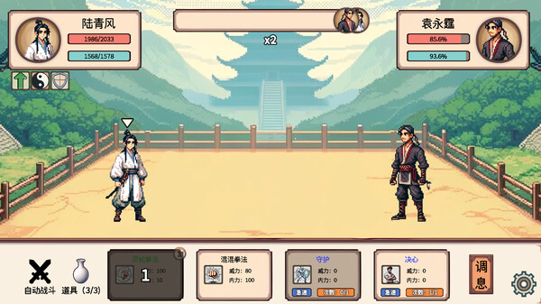 《小小侠客模拟器|小虾米模拟器》v20250421丨中文版网盘下载-次元share