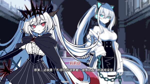 《不存在的你，和我 The NOexistenceN of you AND me》v2.333.2.7丨中文版网盘下载-次元share