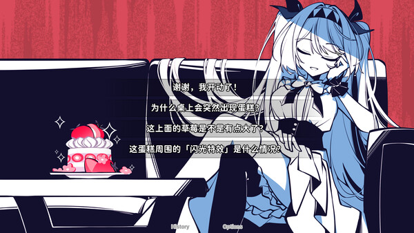 《不存在的你，和我 The NOexistenceN of you AND me》v2.333.2.7丨中文版网盘下载-次元share