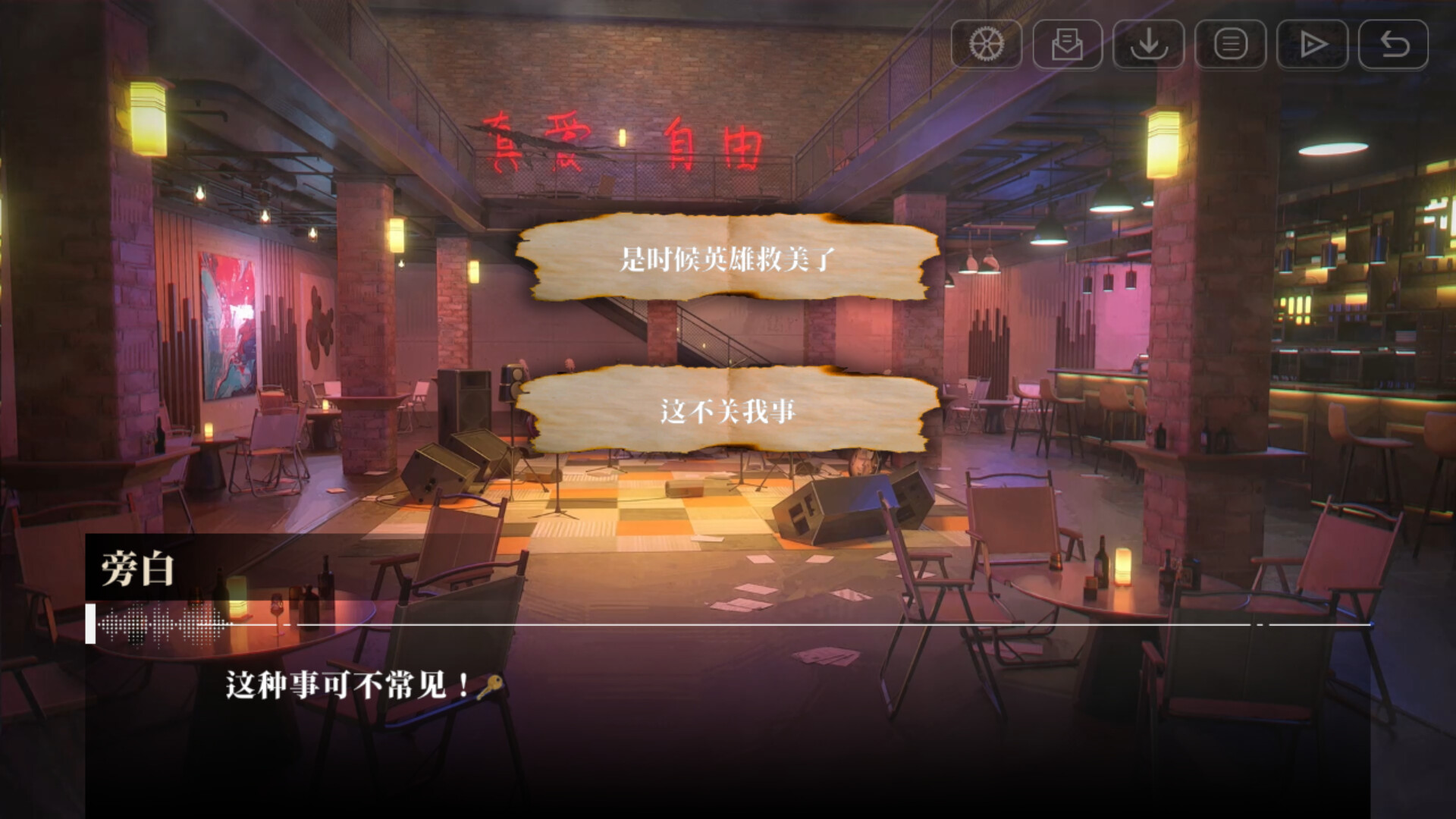 《我的26岁女房客：在云端 My 26-Year-Old Female Tenant》Build.20772825丨中文版网盘下载-次元share