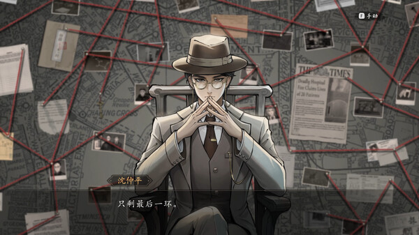 《山河旅探 Murders on the Yangtze River》v20250617-全DLC+送原声带丨中文版网盘下载-次元share