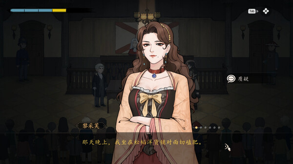 《山河旅探 Murders on the Yangtze River》v20250617-全DLC+送原声带丨中文版网盘下载-次元share