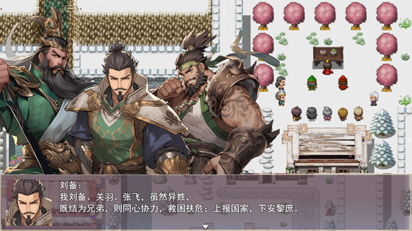 《三国真龙传 Three Kingdoms True Dragon》v4.02丨中文版网盘下载-次元share