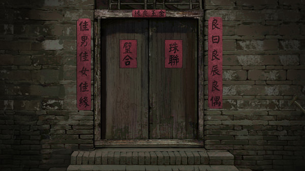 《纸嫁衣1 Spin Rhythm XD》丨中文版网盘下载-次元share