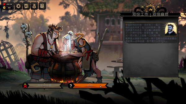 《敲棺盖 Knock on the Coffin Lid》v1.3.20.0-全DLC丨中文版网盘下载-次元share