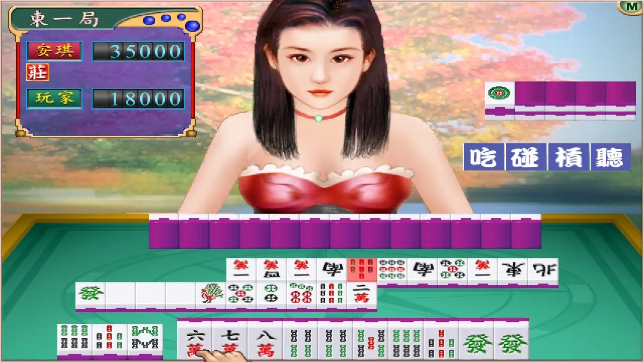 [移植游戏]雀美眉写真馆|雀美眉麻将|Pretty Girls Mahjong中文国语版-次元share
