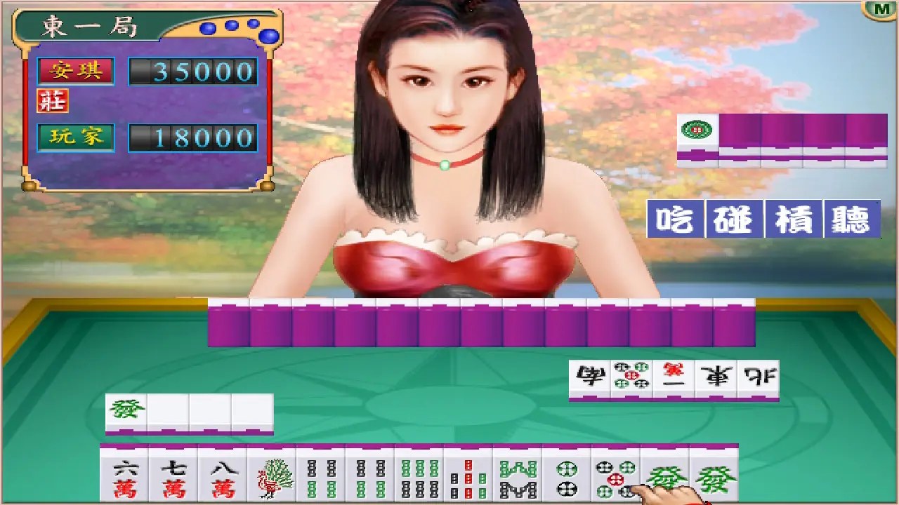 [移植游戏]雀美眉写真馆|雀美眉麻将|Pretty Girls Mahjong中文国语版-次元share