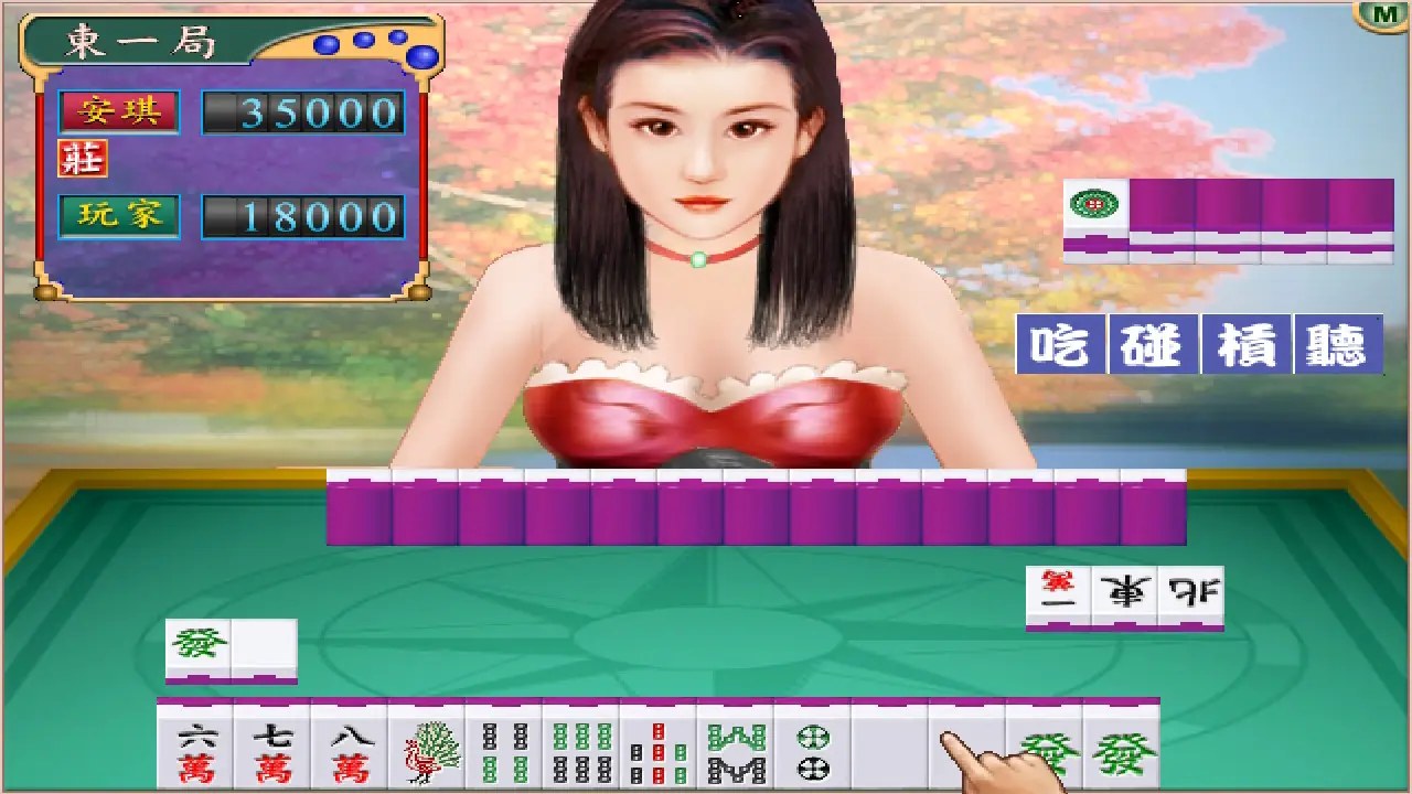 [移植游戏]雀美眉写真馆|雀美眉麻将|Pretty Girls Mahjong中文国语版-次元share