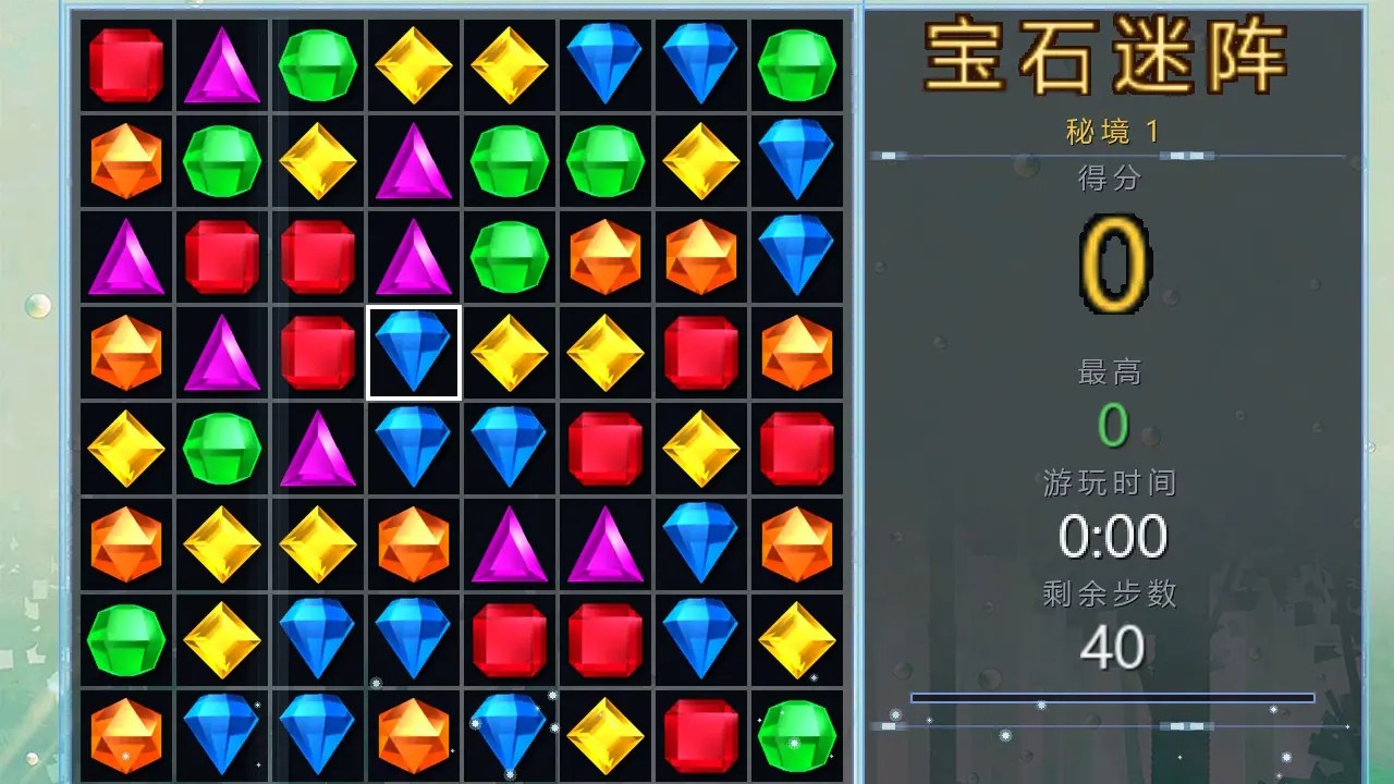 [移植游戏]宝石迷阵|Bejeweled中文-次元share