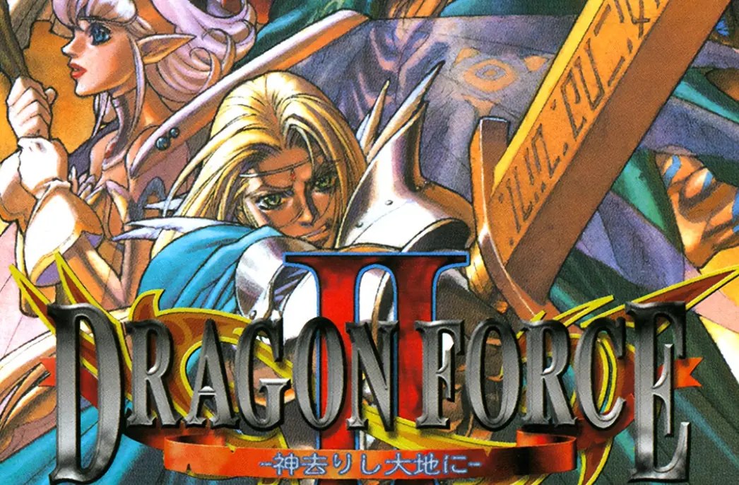 [移植游戏]龙之力量2|Dragon Force II汉化-次元share