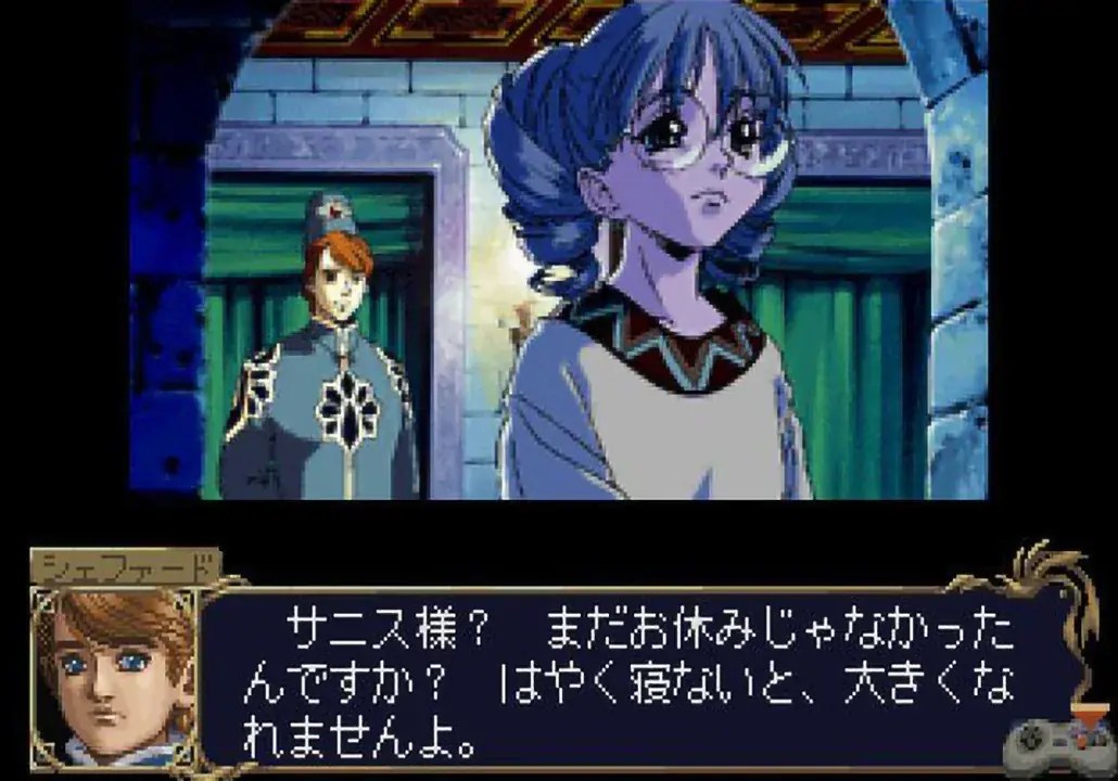 [移植游戏]龙之力量2|Dragon Force II汉化-次元share