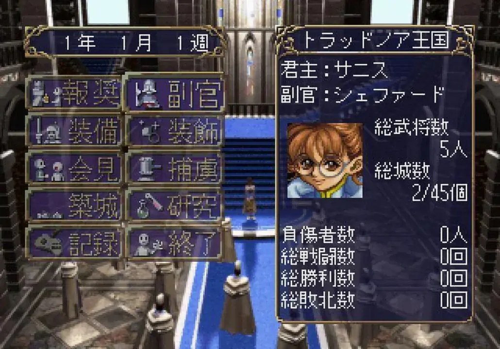 [移植游戏]龙之力量2|Dragon Force II汉化-次元share
