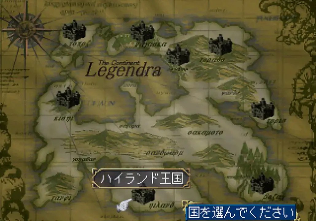 [移植游戏]龙之力量2|Dragon Force II汉化-次元share