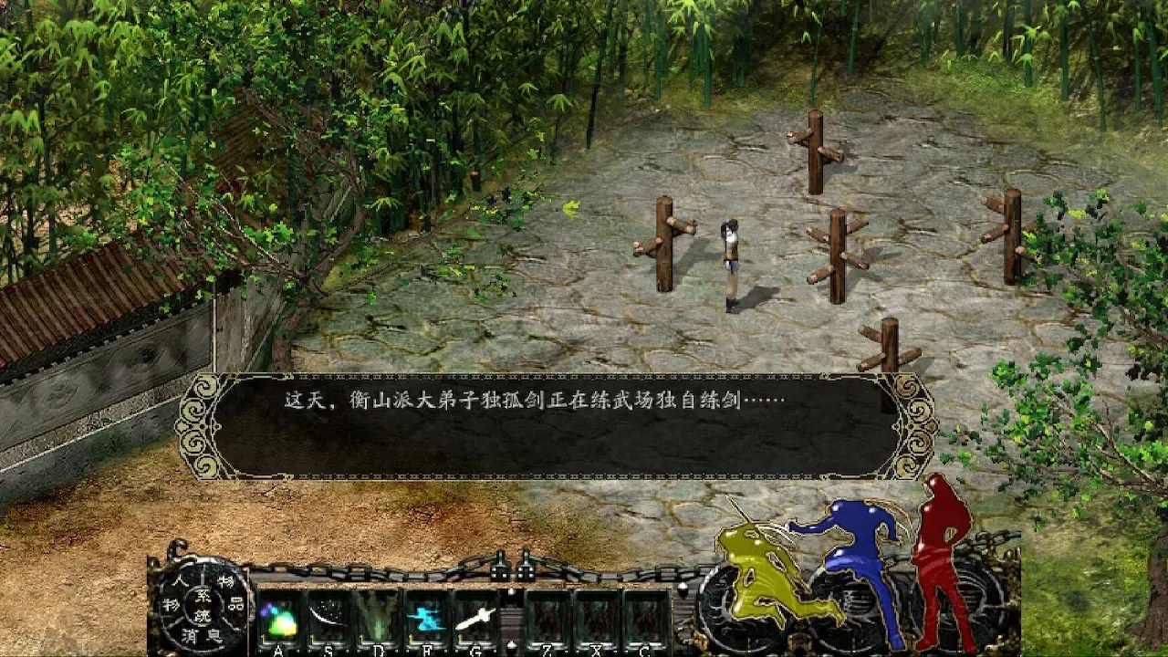 [移植游戏]新剑侠情缘|Xin Jianxia Qingyuan中文-次元share
