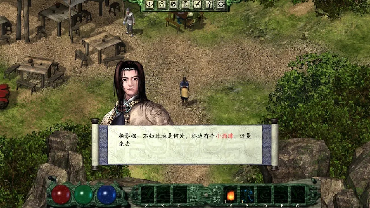 [移植游戏]剑侠情缘外传：月影传说|Sword Heroes Fate: Legend of Moon Shadow中文国语版-次元share