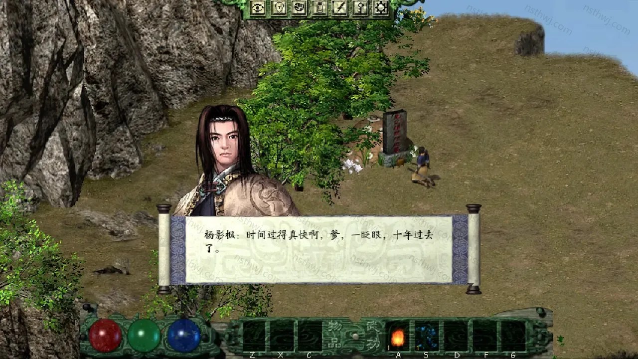 [移植游戏]剑侠情缘外传：月影传说|Sword Heroes Fate: Legend of Moon Shadow中文国语版-次元share