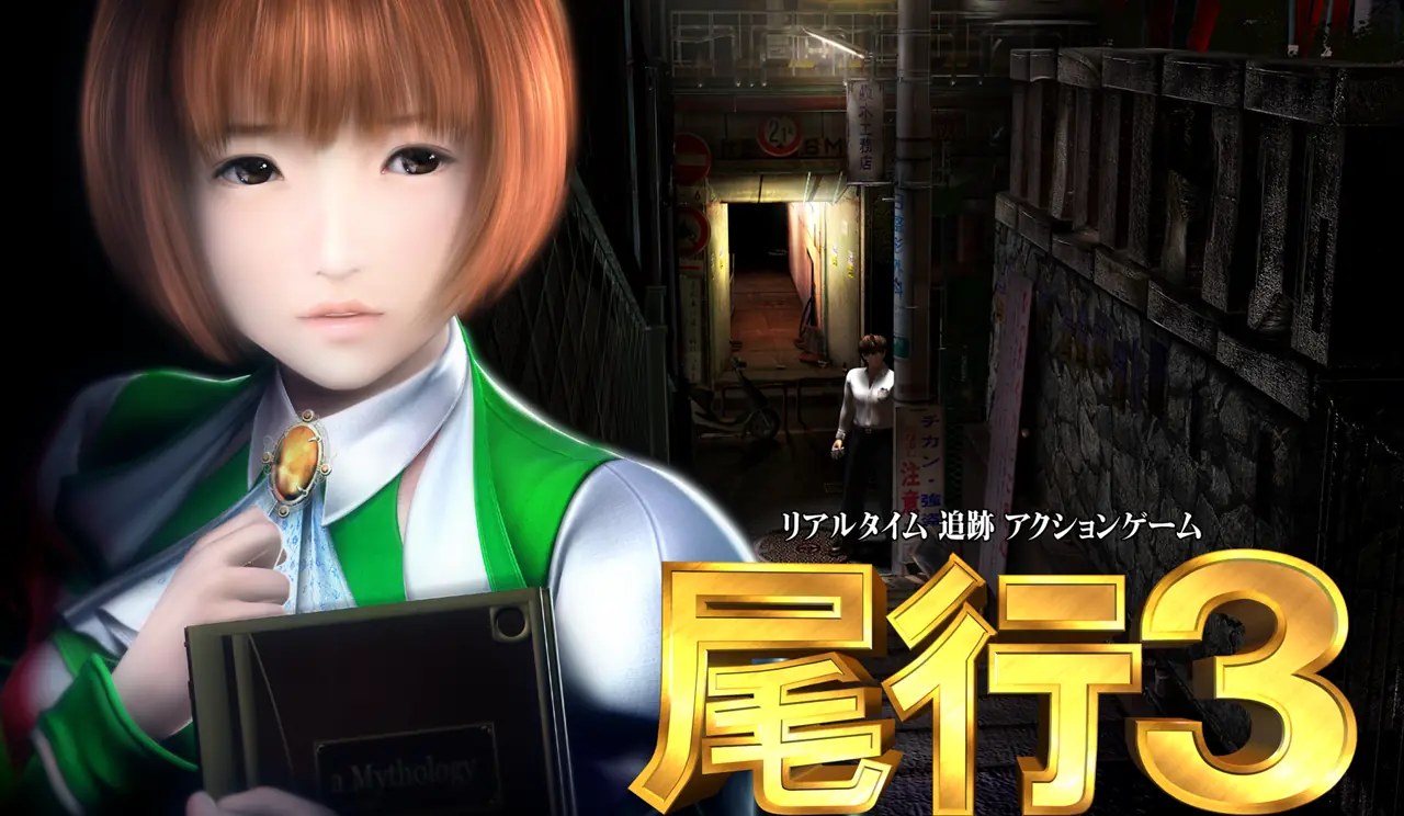 [移植游戏]尾行3|Biko 3中文-次元share