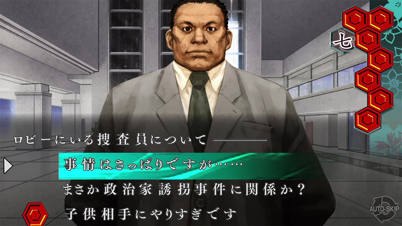 流行之神2：警视厅怪异事件档案|流行り神２ 警視庁怪異事件ファイル汉化-次元share