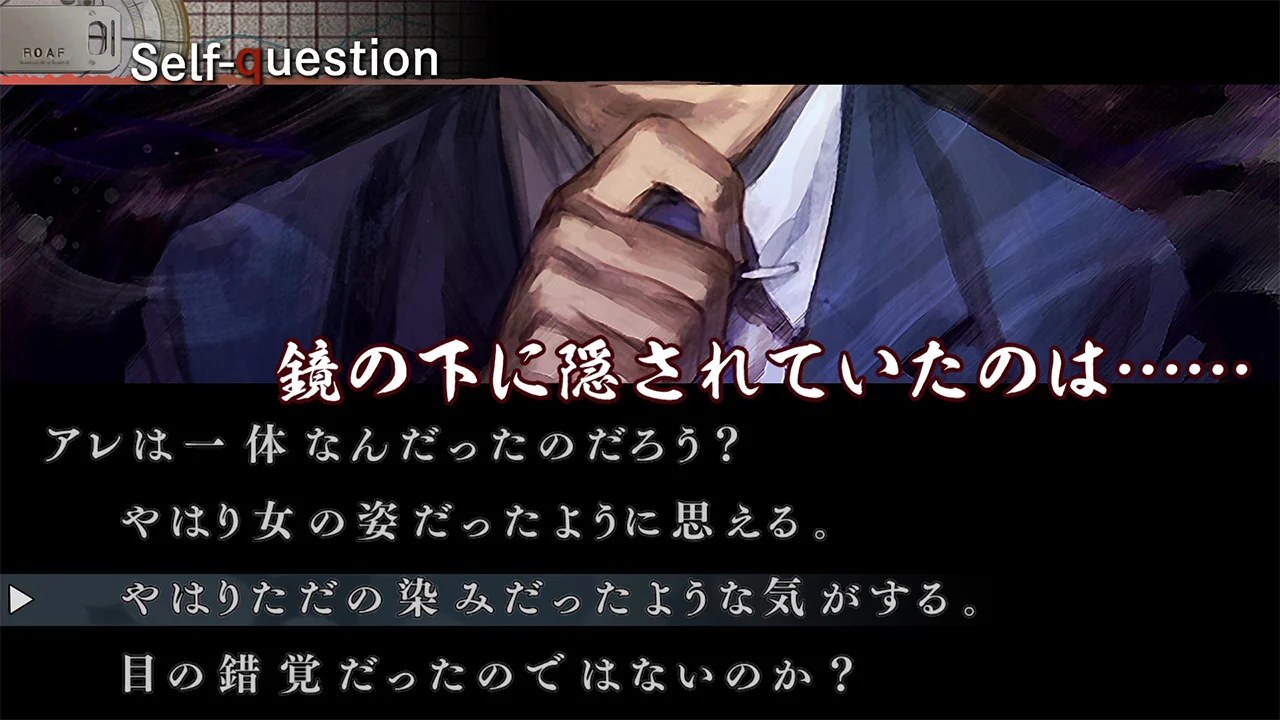 流行之神2：警视厅怪异事件档案|流行り神２ 警視庁怪異事件ファイル汉化-次元share