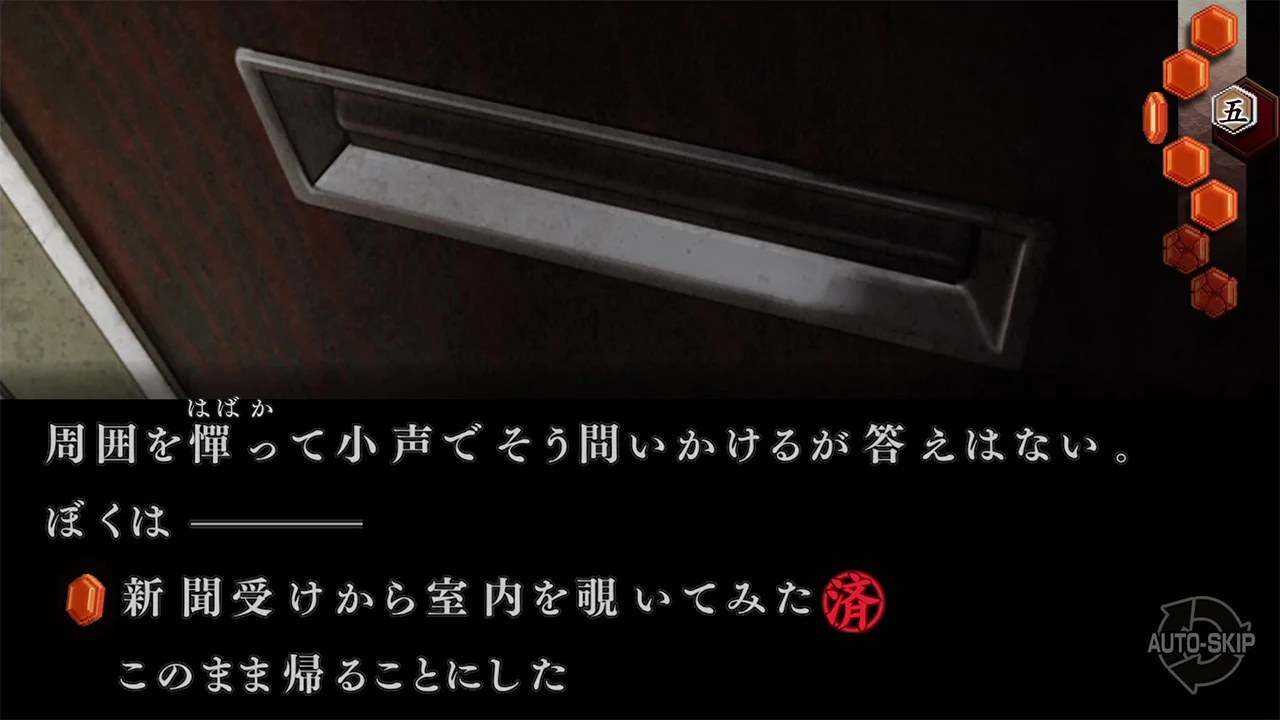 流行之神2：警视厅怪异事件档案|流行り神２ 警視庁怪異事件ファイル汉化-次元share