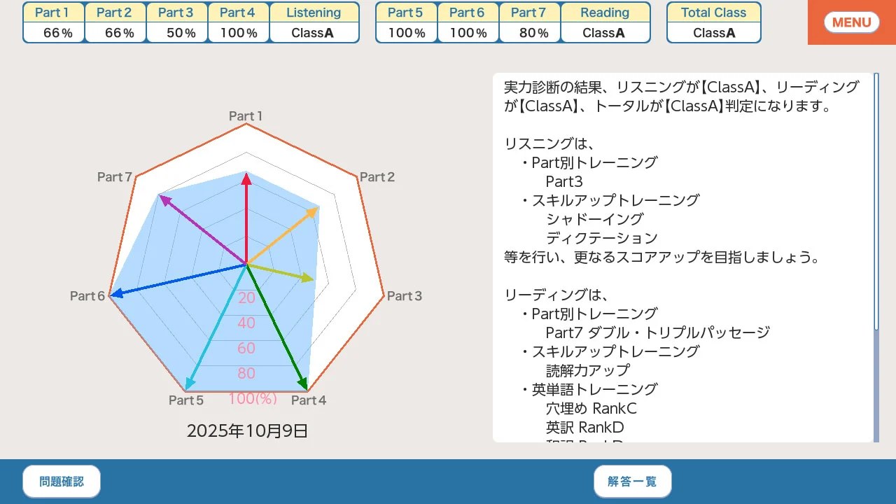 每天通过学习提升TOEIC L&R测试|毎日学習でステップアップ TOEIC® L&R テスト-次元share