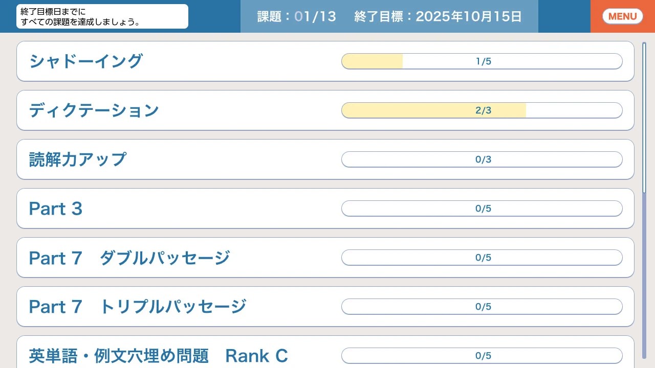 每天通过学习提升TOEIC L&R测试|毎日学習でステップアップ TOEIC® L&R テスト-次元share