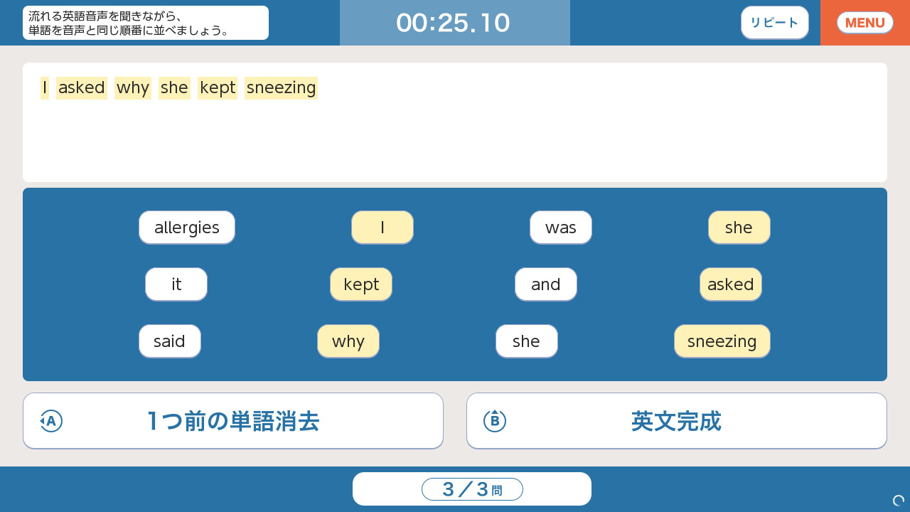 每天通过学习提升TOEIC L&R测试|毎日学習でステップアップ TOEIC® L&R テスト-次元share