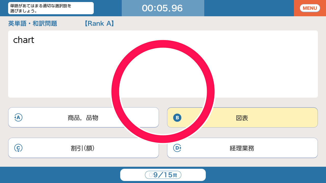 每天通过学习提升TOEIC L&R测试|毎日学習でステップアップ TOEIC® L&R テスト-次元share