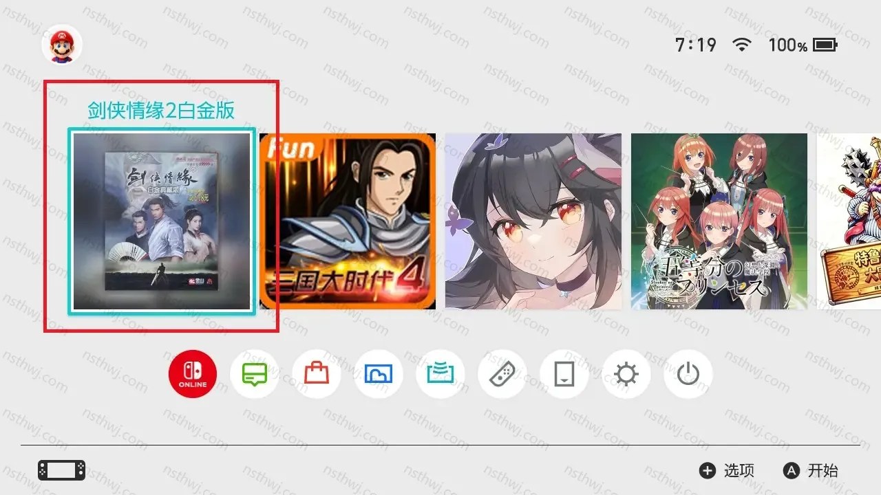 [移植游戏]剑侠情缘2：白金版|The Legend of Swordman 2中文-次元share