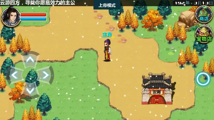 [移植游戏]三国大时代4：霸王立志|Three Kingdoms Era 4: Overlord’s Resolve中文-次元share