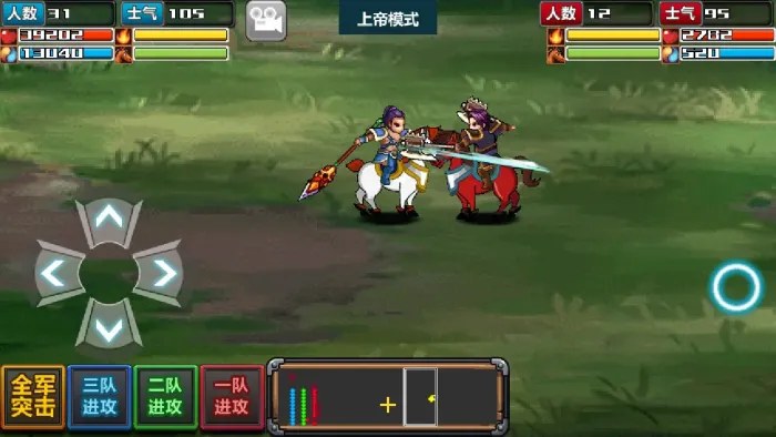 [移植游戏]三国大时代4：霸王立志|Three Kingdoms Era 4: Overlord’s Resolve中文-次元share
