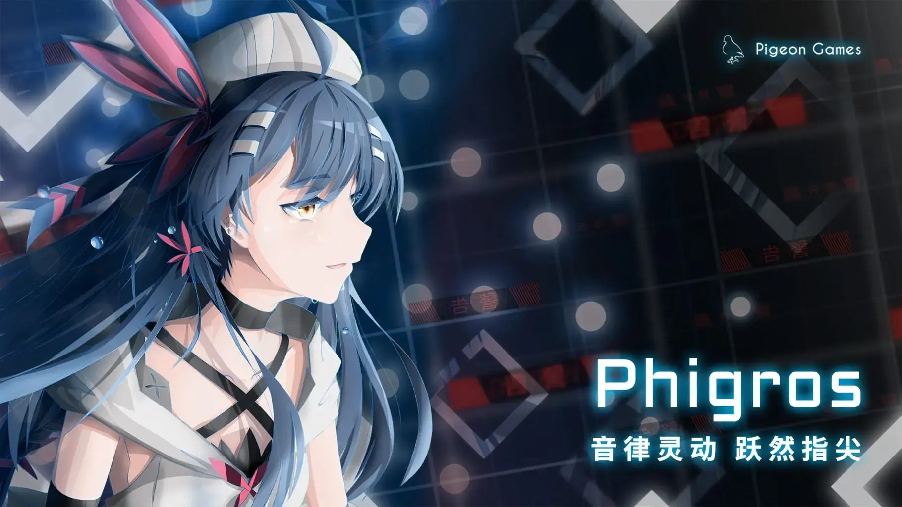 [移植游戏]菲格罗斯|Phigros中文-次元share