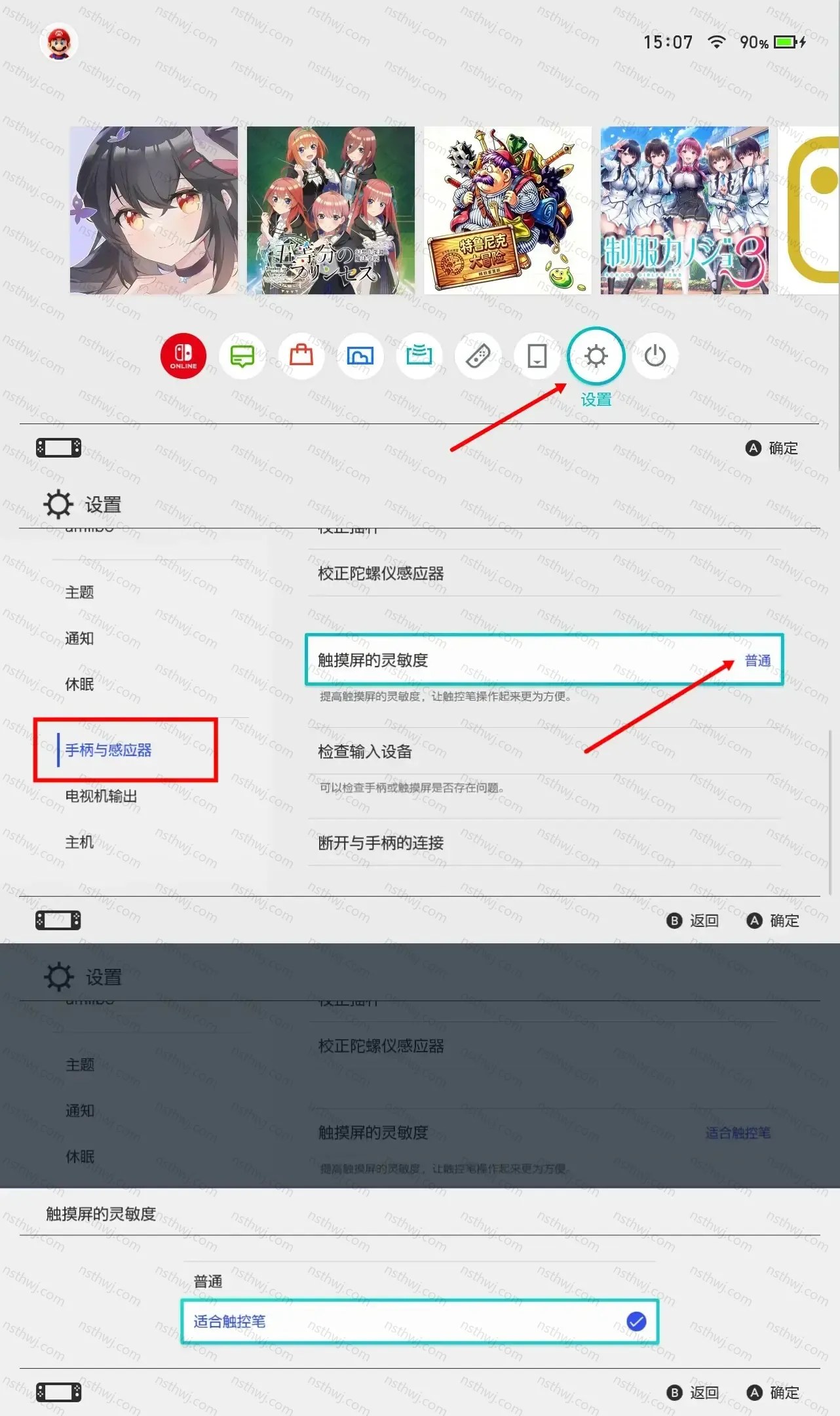 [移植游戏]菲格罗斯|Phigros中文-次元share