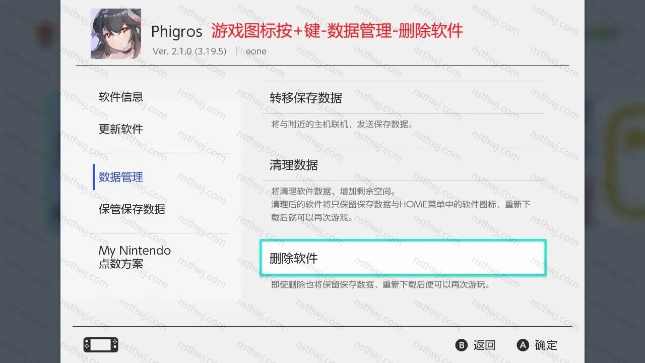 [移植游戏]菲格罗斯|Phigros中文-次元share