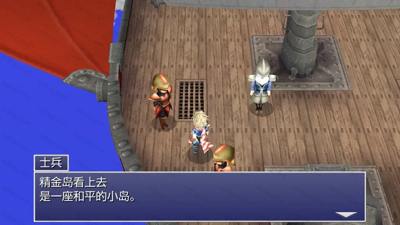 [移植游戏]最终幻想IV：月之归还|Final Fantasy IV: The After Years中文-次元share
