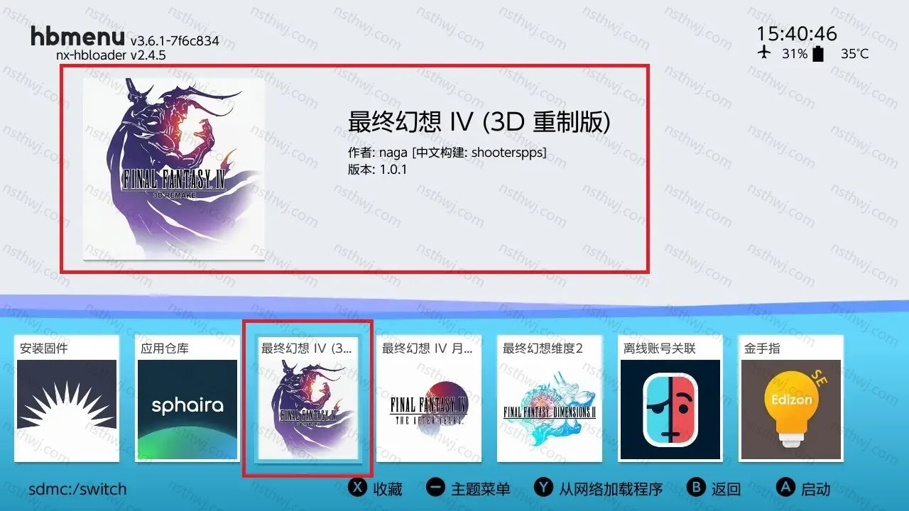 [移植游戏]最终幻想IV[3D重制版]|Final Fantasy IV (3D Remake)中文-次元share