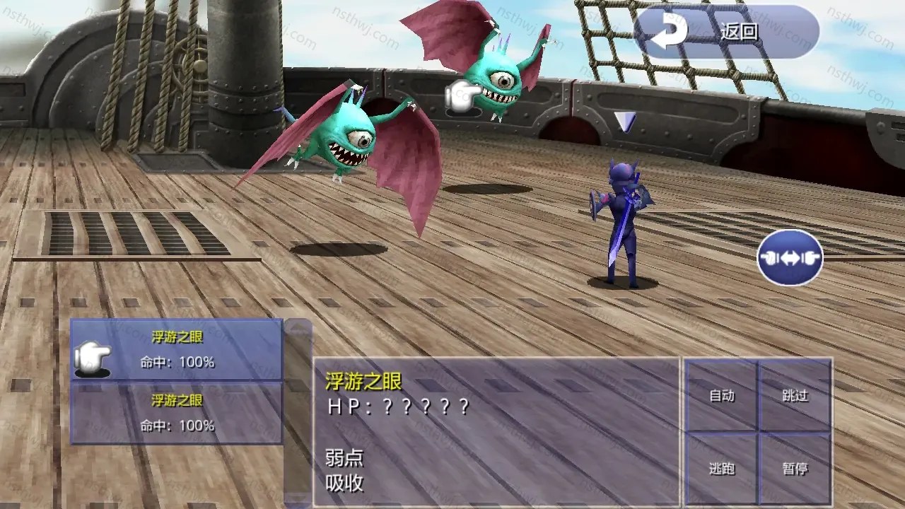 [移植游戏]最终幻想IV[3D重制版]|Final Fantasy IV (3D Remake)中文-次元share