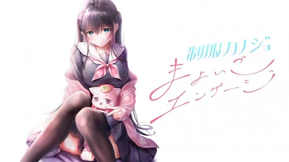 制服女友仁田原梦羽|制服カノジョ まよいごエンゲージ汉化-次元share