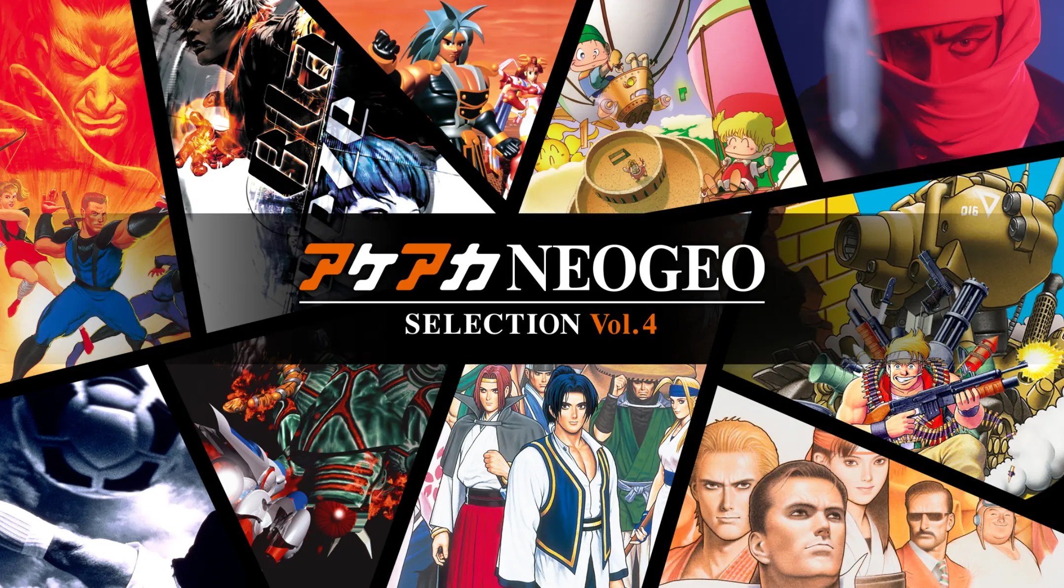 ACA NEOGEO博物馆精选集：第4卷|ACA NeoGeo Selection Vol. 4-次元share