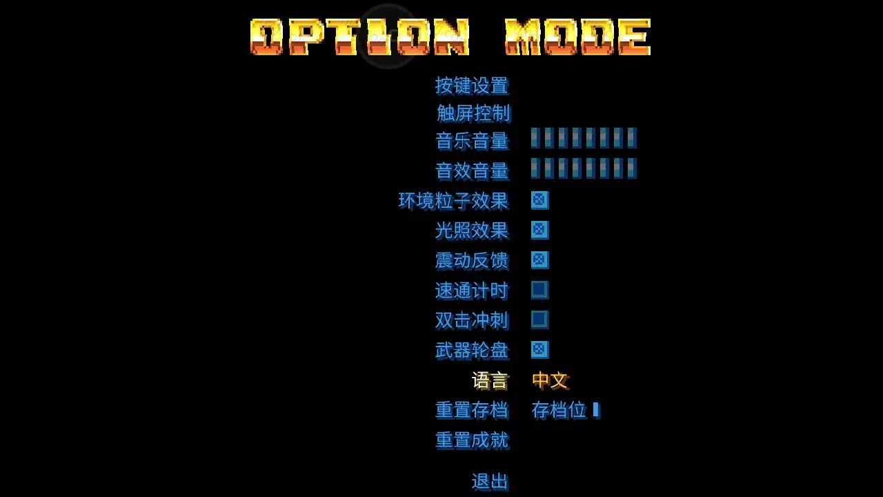 [移植游戏]洛克人重生|Mega Man X Regenesis-次元share