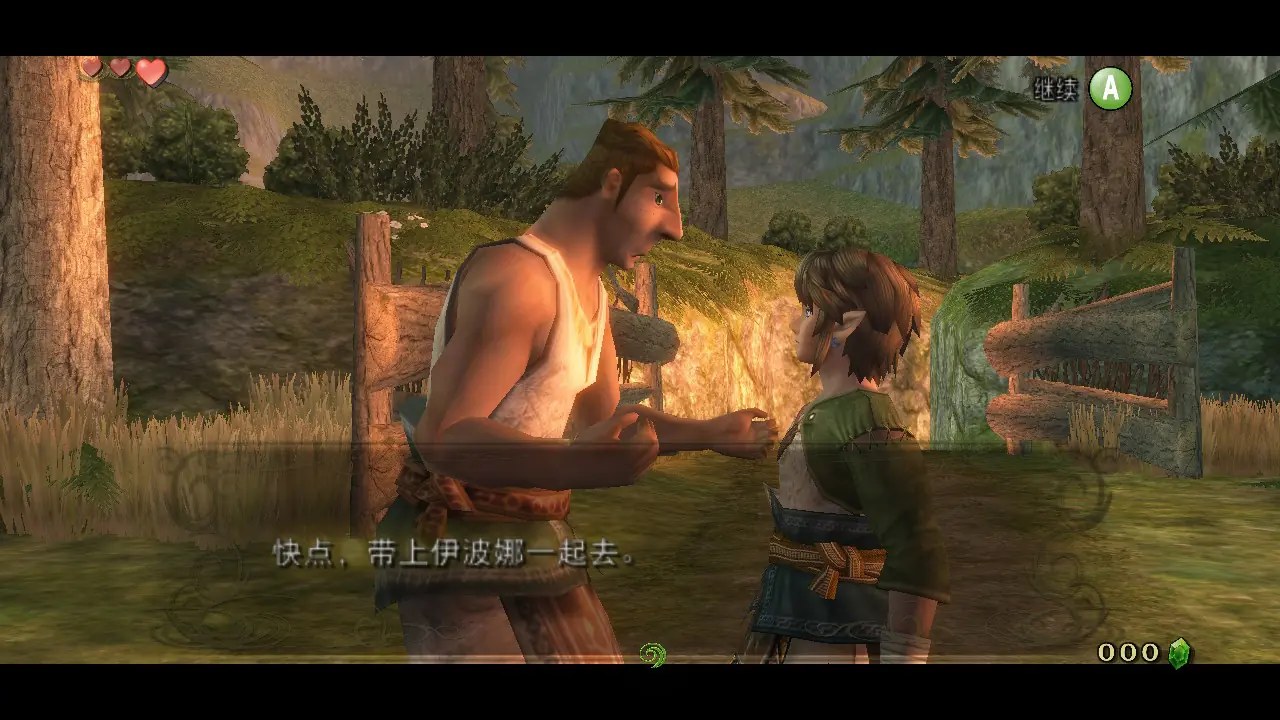 [移植游戏]塞尔达传说：黄昏公主|The Legend of Zelda: Twilight Princess中文-次元share