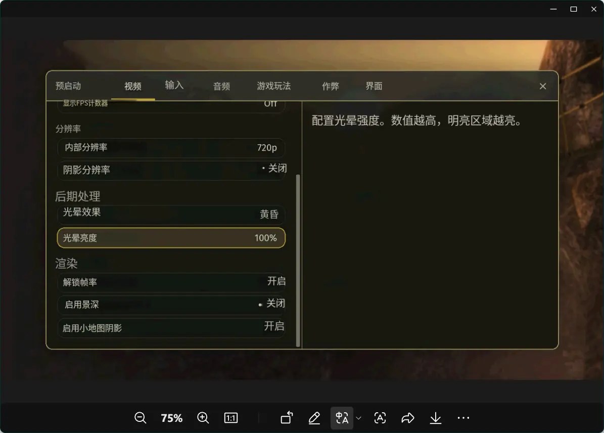 [移植游戏]塞尔达传说：黄昏公主|The Legend of Zelda: Twilight Princess中文-次元share