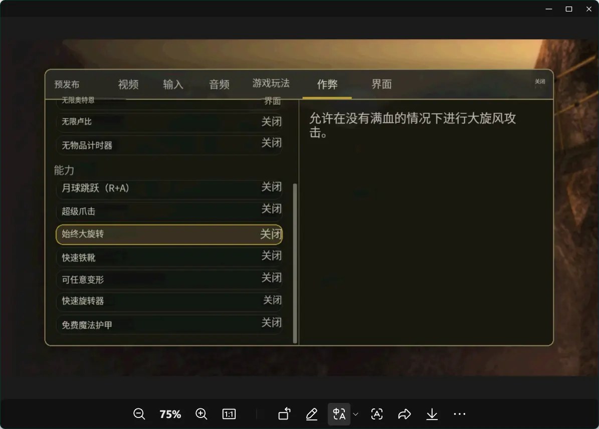 [移植游戏]塞尔达传说：黄昏公主|The Legend of Zelda: Twilight Princess中文-次元share