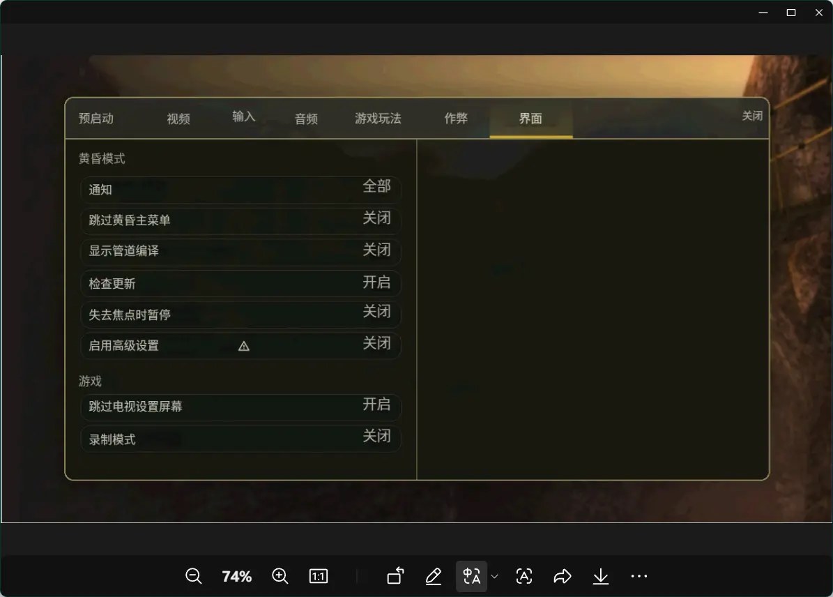 [移植游戏]塞尔达传说：黄昏公主|The Legend of Zelda: Twilight Princess中文-次元share