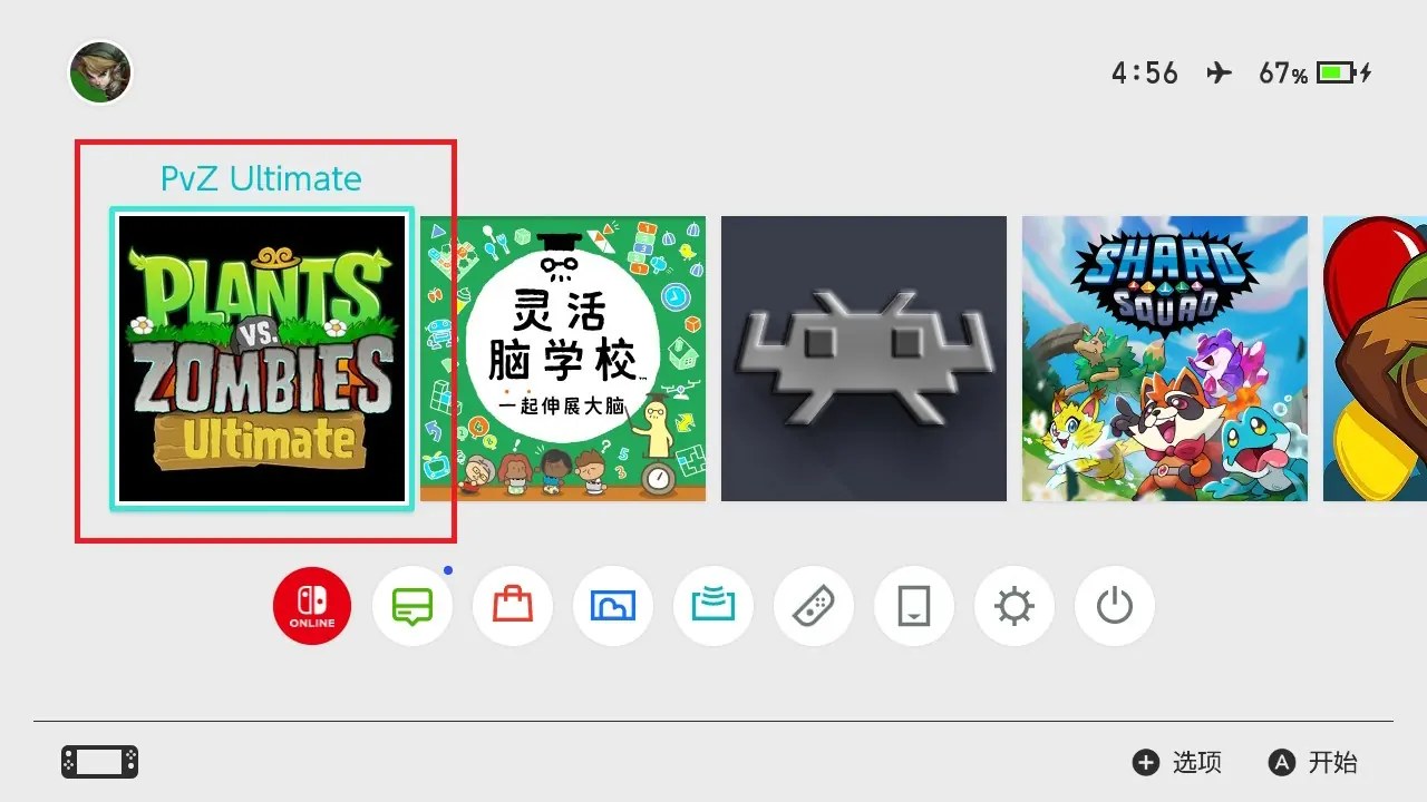 [移植游戏]植物大战僵尸：精华版|Plants vs. Zombies: Ultimate中文-次元share