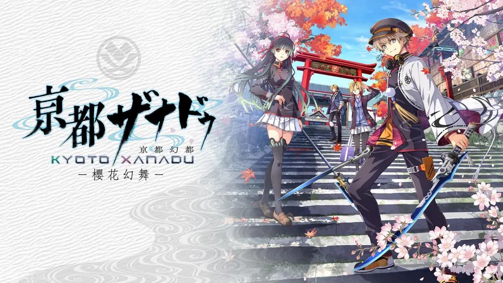 京都迷城：樱花幻舞|Kyoto Xanadu: The Blooming Phantom中文国语版-次元share
