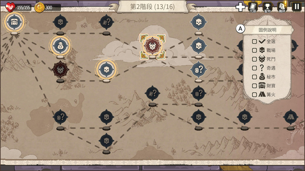 传说魔法|Legendary Spell中文-次元share