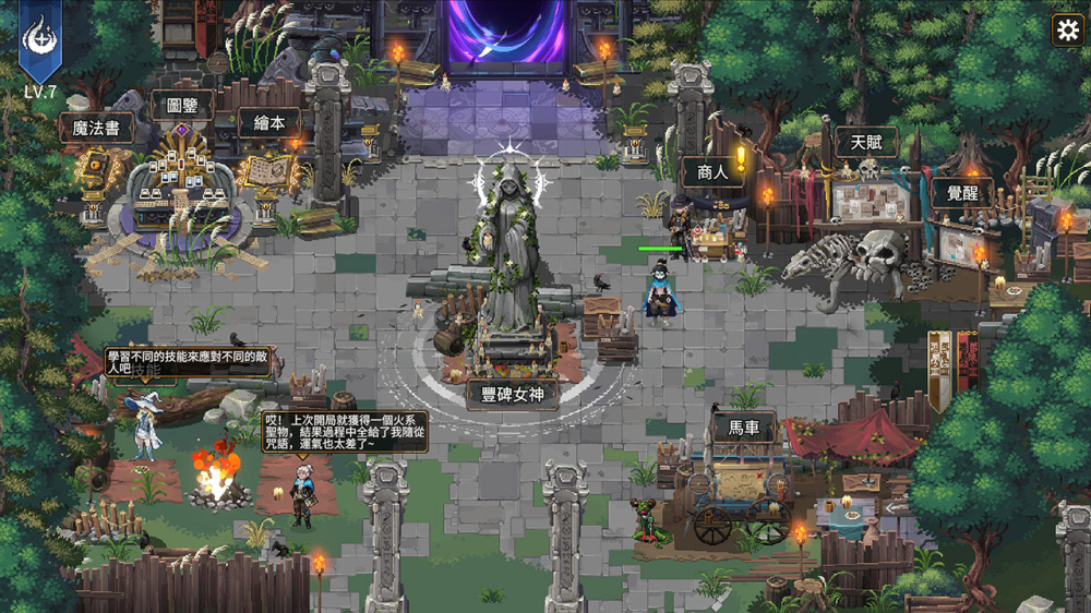 传说魔法|Legendary Spell中文-次元share
